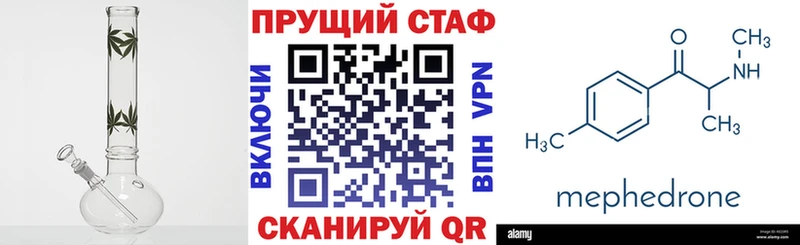 Метадон Невинномысск