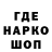 Кодеиновый сироп Lean Purple Drank Tamaz Izmailov