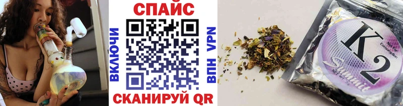 Купить закладки  Невинномысск  Бутират вода 