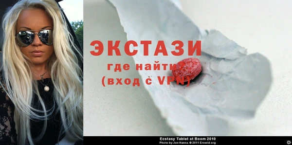 гидра Бронницы