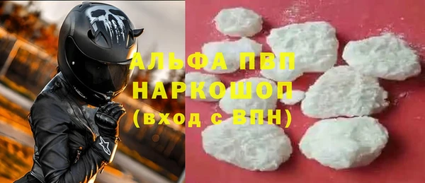 молекула духа Богородск
