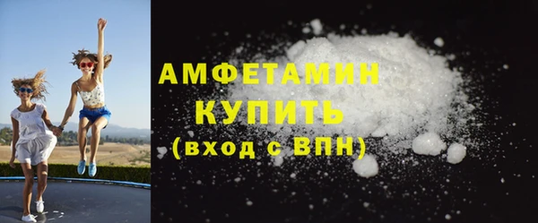 MDMA Premium VHQ Богородицк
