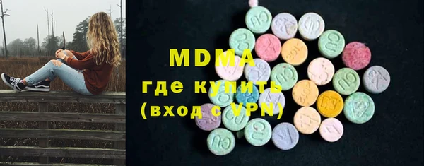 гидра Бронницы