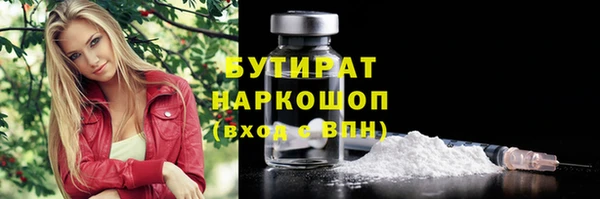 молекула духа Богородск