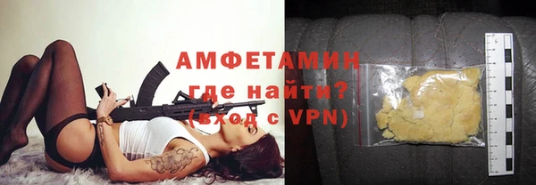 кокс Бугульма