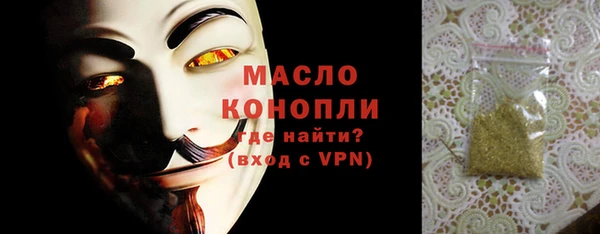 MDMA Premium VHQ Богородицк