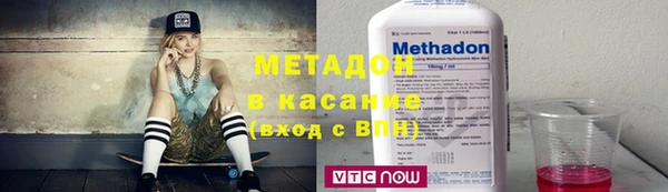 MDMA Premium VHQ Богородицк