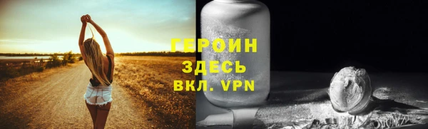 PSILOCYBIN Богданович