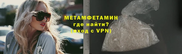 таблы Бородино
