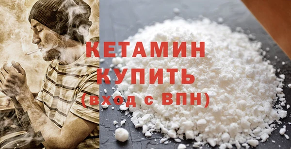 MDMA Premium VHQ Богородицк