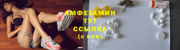 MDMA Premium VHQ Богородицк