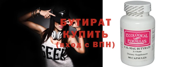 кокс Бугульма