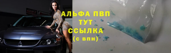 кокс Бугульма