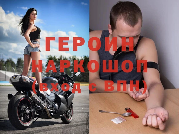молекула духа Богородск
