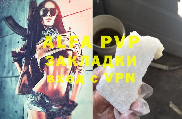кокс Бугульма