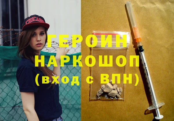 молекула духа Богородск
