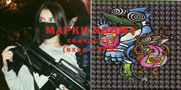 кокс Бугульма