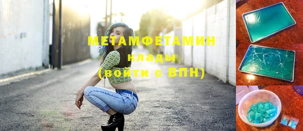 таблы Бородино