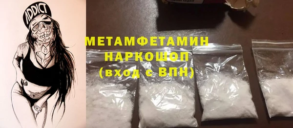MDMA Premium VHQ Богородицк