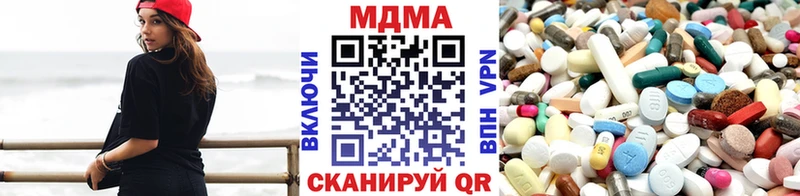МДМА VHQ Купить Невинномысск