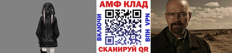 Первитин мет  Купить  Невинномысск 