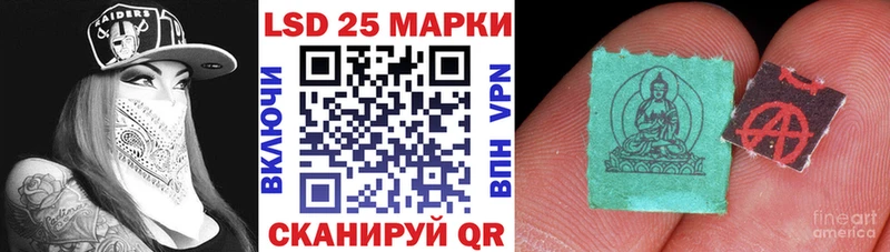 Марки 25I-NBOMe 1500мкг  Купить закладки  Невинномысск 