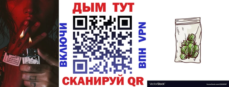 Марихуана VHQ  Купить где  Невинномысск 
